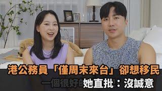 相戀半年就結婚　南韓網紅揭閃婚原因：想負責