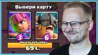  NICE! NEW DRAFT CHALLENGE WITH ARCHERS EVOLUTION / Clash Royale