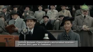 ВДОХНОВЕНИЕ: кинофестиваль "Лучезарный Ангел".