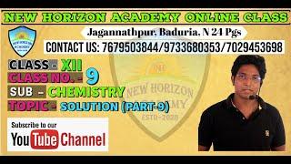 Class XII | Chemistry | Solution (Part 9) | Raoult's Law | Ideal & Non-Ideal Solution | Rajesh Sir
