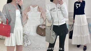 LOOKBOOK...εïз 봄맞이 룩북_4 outfits | 히어리 • 페일제이드 • 쓰리타임즈 • 그레일즈 | 데일리룩 봄코디 개강룩 데이트룩 대학생 직장인 보부상백