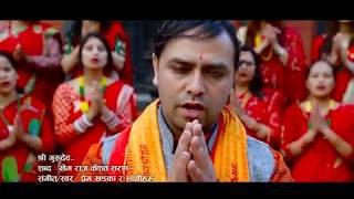 Guru Bandana Nepali | New Nepali Guru Bhajan By Prem Khadka | Guru Bhajan 2020 | Prem Barsaa