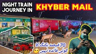 Night Journey in Khyber Mail Train - 70% Reservation Policy is Totally Useless 