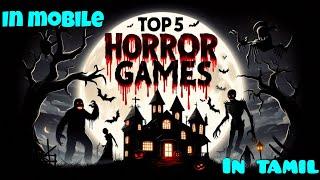 TOP 5 HORROR GAMES FOR ANDROID MOBILE IN TAMIL