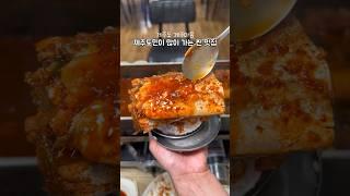 관광객 보다 제주 도민들이 많이 방문한다는 제주 공항 근처 갈치 맛집 #제주맛집 #제주도맛집