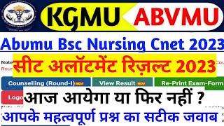 ABVMU BSC नर्सिंग अलॉटमेंट रिज़ल्ट|Kgmu/abvmu bsc nursing seat allotment result 2023-24