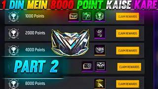 1 दिन में 8000 Point Achievements System! | How To Get 8000 Point Achievement System freefire