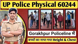 Gorakhpur Policeline में बच्चों का नापा गया Height&Chest|UP Police Physical 60244 @Prabhu_Vlogs77