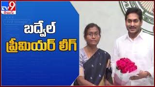 Dr Dasari Sudha as YSRCP candidate in Badvel by Election - TV9