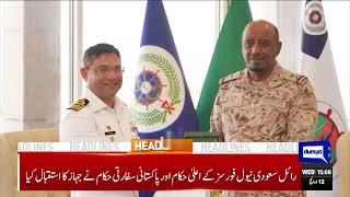 Dunya News Headlines 4PM | Army Chief Categorical Announcement | Final Warning! | 19 June 2024
