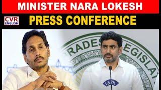 Minister Nara Lokesh press conference | TDP | Vijayawada |CVR English