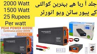 2000 Watt and 1500 watt 12v Car Inverters,Advance booking 50%  Payment pe kar sakty hain.