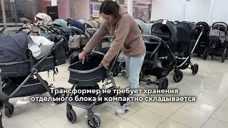 Магазин колясок Gutikkid Уфа