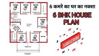 6 BEDROOM HOUSE DESIGN ! 6BHK ! APNA GHAR ADVICE