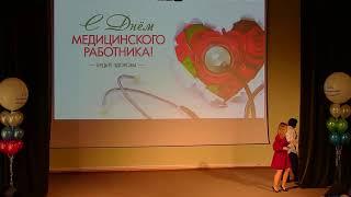 Церемония награждения студентов и ординаторов ДВГМУ