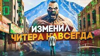 АДМИН ЗАСТАВИЛ ЧИТЕРА УДАЛИТЬ ЧИТЫ В GTA 5 RP - АДМИН БУДНИ MAJESTIC RP / ГТА 5 РП