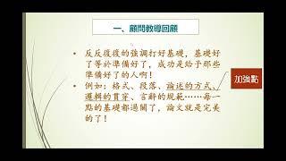 佛陀行协会论文学习资料 411 20220408