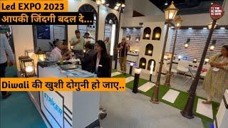 Led expo 2023 Smart lighting India Led Indoor Outdoor Expo LED EXPO 2023|