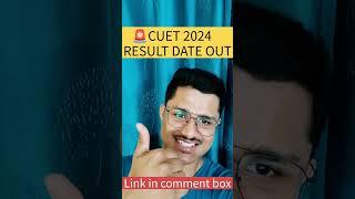 CUET 2024 FINAL RESULT DATE ANNOUNCED | CUET UG RESULT 2024 DATE | CUET RESULT DATE 2024 #cuet