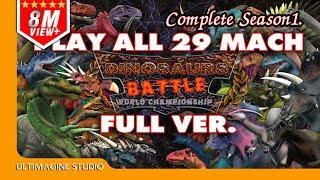 Dinosaurs Battle 29 Match Full ver.(Complete Season1) #dinosaursbattles #dinosaur #dinosaurs