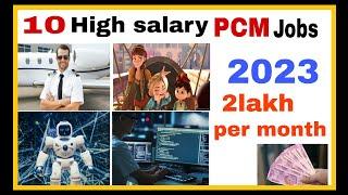 Top 10 high salary PCM jobs || best jobs for pcm students || jobs for pcm students