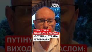 Чи витримає Путін наступ на Курщину? Аналіз Олега Жданова, військового експерта