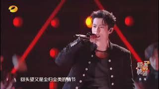 Dylan Wang live performance Ost Guardian Of The Dafeng #ostguardianofthedafeng#hunantv