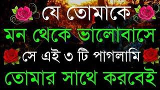 Best Heart Touching Motivational Quotes In Bangla | Mother Teresa Bani | Bangla Motivation Care