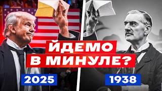 The Munich Agreement – ​​a step towards TREASON or VICTORY?