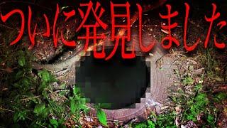 【※心霊】旧野木病院”幻の地下室”の真実【実際に訪れた方からの情報提供】