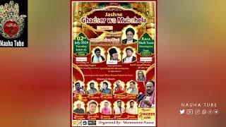 Live  JASHN-E-EID E GHADEER O MUBAHELA 2024 | Raza Shah Trust | Mominpura | Nauha Tube
