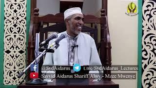 25 - Ramadhan 1440H - 2019M - Hikma ya Kuumbwa Ibilisi