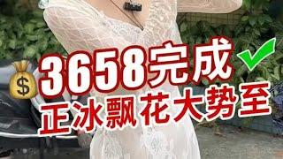 32万玻璃种飘花翡翠的平替！小蕊只用零头就拿下了正冰飘花的大势至菩萨，性价比没的说！ #翡翠 #翡翠吊墜 #翡翠挂件 #翡翠掛件 #缅甸翡翠 #緬甸翡翠 #天然翡翠 #緬甸玉 #翡翠玉