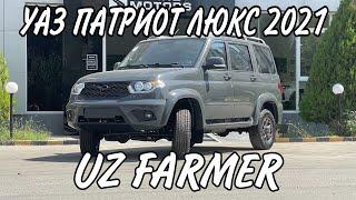 УАЗ ПАТРИОТ АКПП 4х4 ЛЮКС 2021 UZ FARMER КАНАЛИДА БИРИНЧИ БУЛИБ.