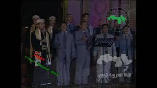 فوق خديكِ تمشى بصري يا بلادي من اوبريت سهيل اليمن