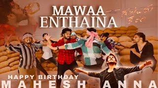 Mawaa Enthaina | Cover Song | VK creations | Mahesh Anna Birthday Special Cover Song |￼