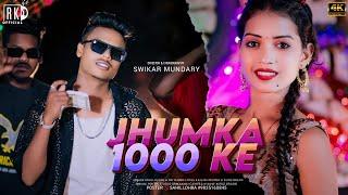 JHUMKA 1000 KE//FULL VIDEO SONG 2024//NEW NAGPURI SONG