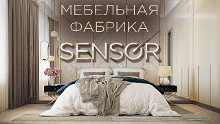 Добро пожаловать в SENSOR SLEEP! ‍️