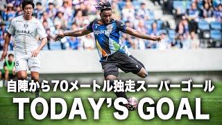 𝙏𝙊𝘿𝘼𝙔'𝙎 𝙂𝙊𝘼𝙇｜57'｜マテウスジェズス｜明治安田J2リーグ第36節vs鹿児島ユナイテッドFC