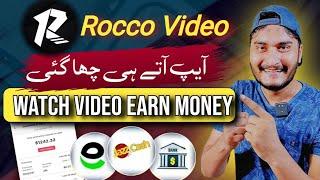 daily withdrawal earning app without investment | Rocco video | Watch video earn money online 2024