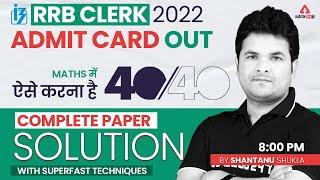 IBPS RRB Clerk 2022 | Score 40/40 | Maths Complete Paper Solution by Shantanu Shukla