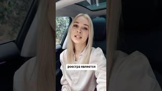 #реестр #внж #гражданство #новости #россия #мидроссии #рвп #мвд