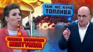 7 МИНУТ НАЗАД "ДЕСЯТЬ ВЗРЫВОВ - ОДИН ЗА ОДНИМ" Storm Shadow прилетели по Курщиине! Соловьев ИСТЕРИЛ