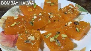 बॉम्बे कराची हलवा | BOMBAY KARACHI HALWA | CORNFLOUR HALWA | ALIZEH'S KITCHEN