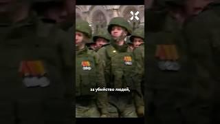 Военные преступники прошли парадом по Красной площади 9 мая. Какая судьба их ждет?