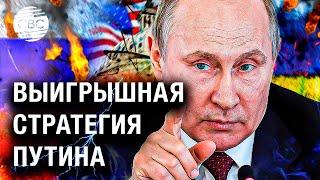 Стратегия Путина срабатывает: США устали от Украины