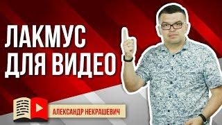 Что делать если Google AdWords не хочет рекламировать ваше видео?