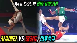 Capoeira vs Taekwondo, Combat soccer