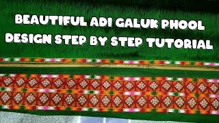 Adi Mime Galuk Phool Design  Step By Step Tutorial For The First Time Beginners|Orginal Green Colour