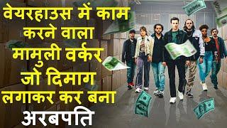 Warehouse Ka Worker Jo Apna Dimaag Laga Kar Bana Arabpati | Movie explain Review Plot In Hindi